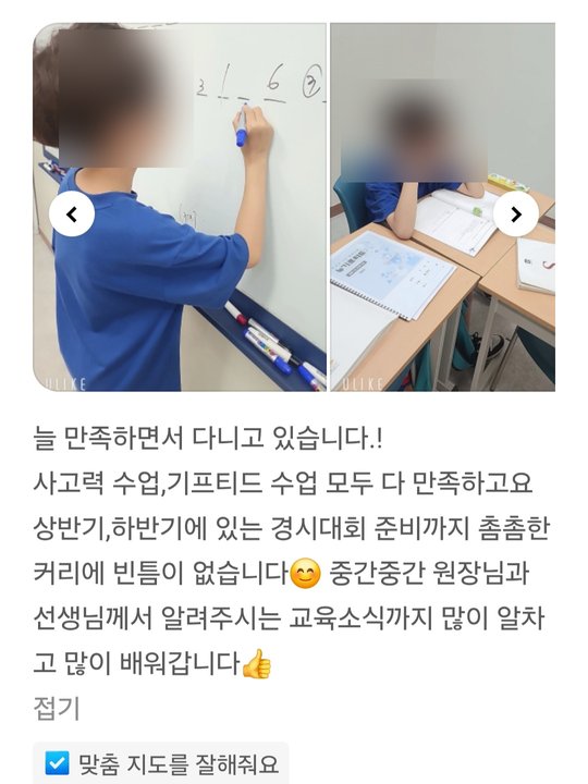 경시대회 준비까지 촘촘한 커리라는 후기